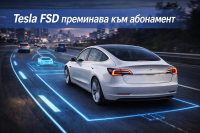 Илон Мъск спира покупката на Tesla FSD и залага само на абонамент