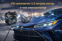 Следващият Toyota Corolla Hybrid обещава до 20 % по-ниски разходи