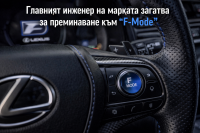 Бъдещето на Lexus F моделите остава неясно
