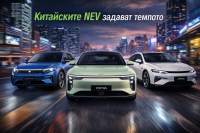 Leapmotor и HIMA водят рекордния бум на китайските електромобили
