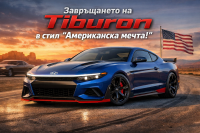 Новият Hyundai Tiburon като дигитален корейски „мускулест автомобил“