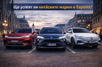 Какви са тенденциите на пазара на нови автомобили през 2026 г.