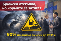 Volkswagen: краят на малките бензинови автомобили в Европа