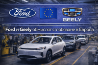 Geely и Ford преговарят за производство в европейски заводи