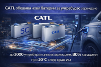 CATL твърди, че е разработил почти „безсмъртна“ батерия за електромобили