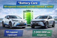 Toyota въвежда гаранция до 1 000 000 km за батерията на електромобилите си