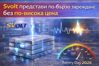 Svolt Energy представи технология за зареждане с 25% по-кратко време