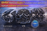 Големите двигатели на BMW остават, включително V12