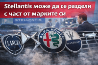 Stellantis преразглежда бъдещето на всичките си 14 марки