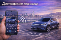 Собственик премести автомобил в Китай от Виетнам с Huawei Qiankun ADS