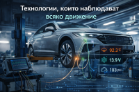 Защо технологиите за измерване оптимизират автомобилната поддръжка