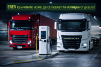 FEV: камионите с удължител на пробега могат да намалят разходите до 33%
