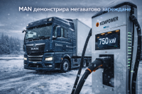 Зареждане с 750 kW при минусови температури: MAN тества мегаватово зареждане за електрическите си камиони
