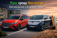 Mercedes VLE срещу VW ID. Buzz: лукс или ретро електрически ван?