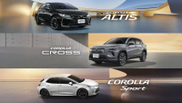 Toyota Corolla празнува 60 години с юбилейни версии Altis, Cross и Sport