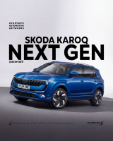 Skoda Karoq второ поколение с по-смел и модерен дизайн