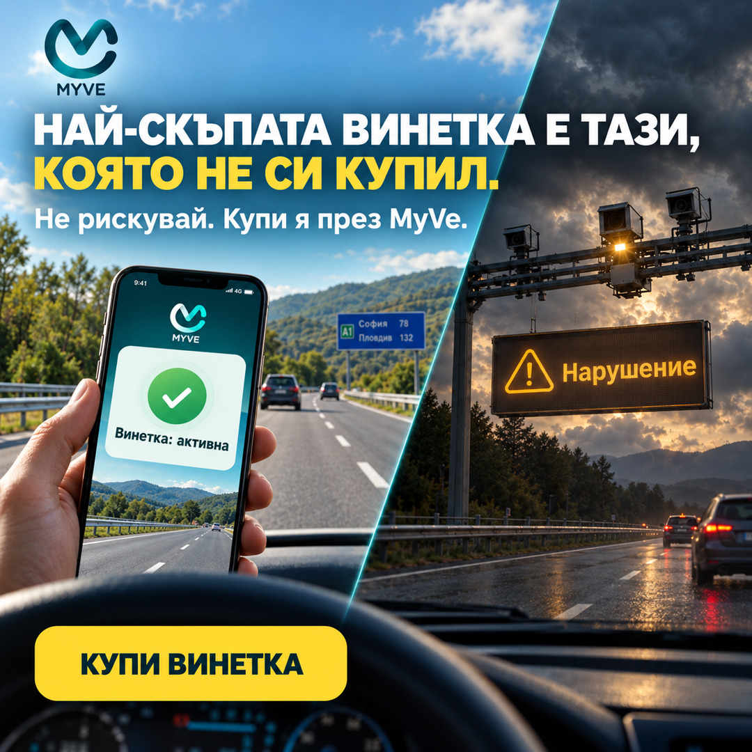 Винетка лого