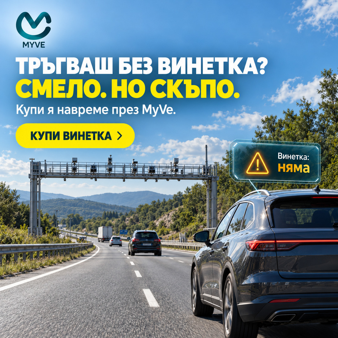 Винетка лого