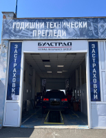 АЕТОС ЛИЗИНГ ООД Годишен технически преглед (ГТП) в Айтос
