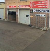 ГОДИШНИ ТЕХНИЧЕСКИ ПРЕГЛЕДИ- БУЛ. ПРЕЗИДЕНТ ЛИНКЪЛН 60