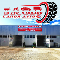 САПОЯ АУТО ООД