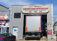 Преглед консулт ООД