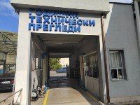 ПРЕГЛЕД КОНСУЛТ ООД - гр. Бургас, ул. Ген. Вл. Вазов, 8-10 (Алианц) Годишен технически преглед (ГТП) в Бургас