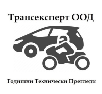 ТРАНСЕКСПЕРТ ООД