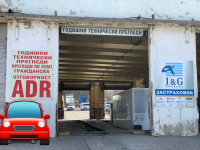 ИДИ - 2009 ЕООД