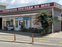 ГТП