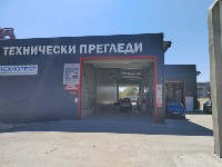 ПРЕГЛЕД КОНСУЛТ ООД (АВТОКОМПЛЕКС ВЕГА) Годишен технически преглед (ГТП) в Варна