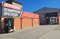 СТОПТЕСТ ООД Годишен технически преглед (ГТП) в Димитровград