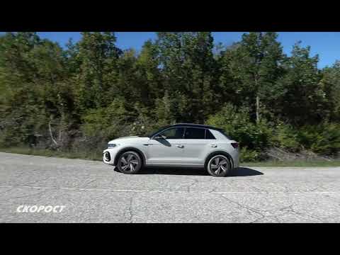 TECT VW T-Roc 2.0TSI Втора част