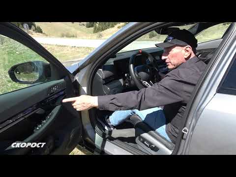 TECT BMW i5 M60 Втора част