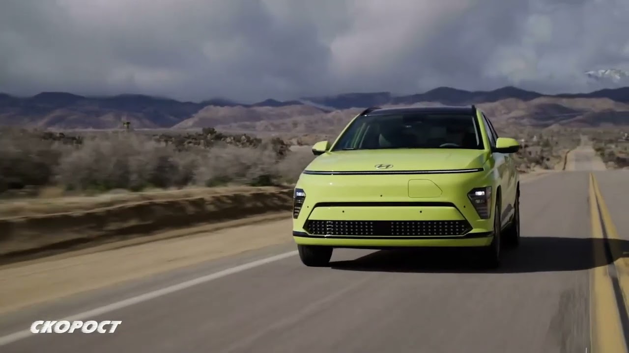 Hyundai Kona Electric 2024 Втора част