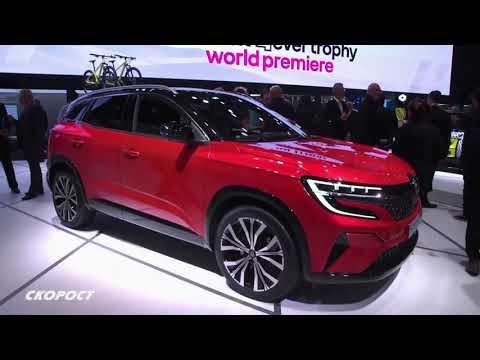 Автосалон Париж 2022 Renault Austral E-Tech Full Hybrid