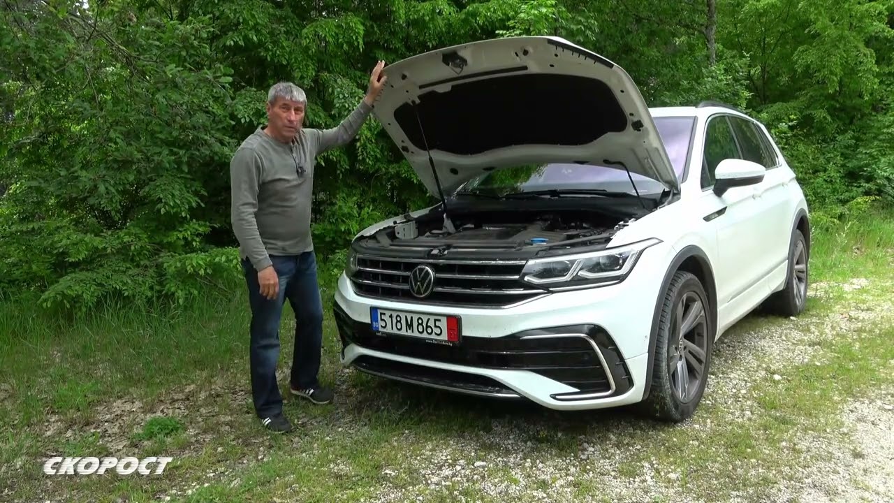 TECT VW Tiguan 2.0 TDI R-Line Втора част