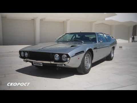 Lamborghini Espada