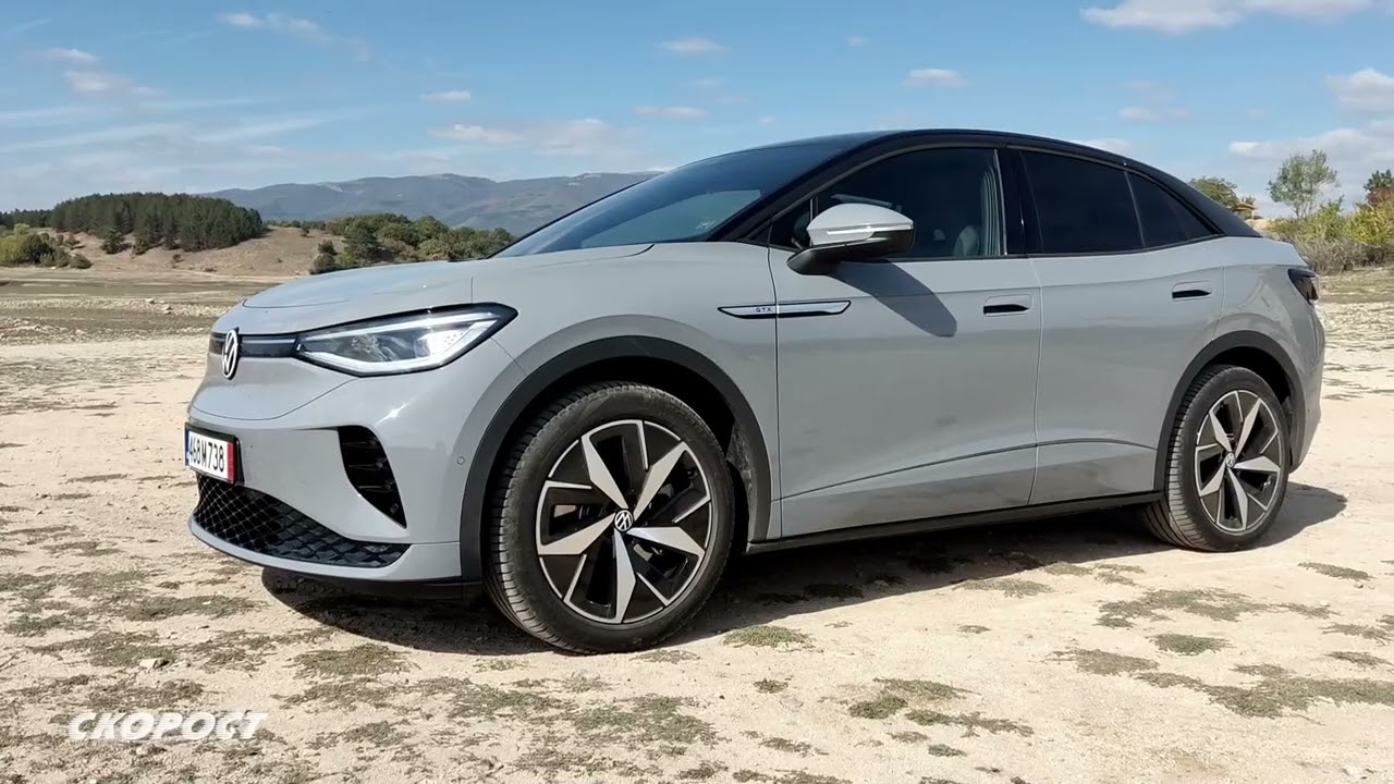 TECT VW ID.5 GTX Първа част